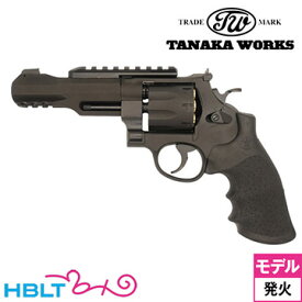 タナカワークス S&W M327 PC M&P R8 Ver.2 HW ブラック 5インチ（発火式 モデルガン 完成 リボルバー） /タナカ tanaka SW パフォーマンス センター Nフレーム Perfomance Center 357マグナム 8−shot
