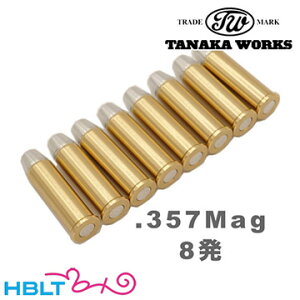 ^iJ[NX Ύ J[gbW .357 }Oii8 S&W M327 M627 PC M&P R8 j /^iJ tanaka SW ptH[}X Z^[ Perfomance Center 357}Oi 8|shot