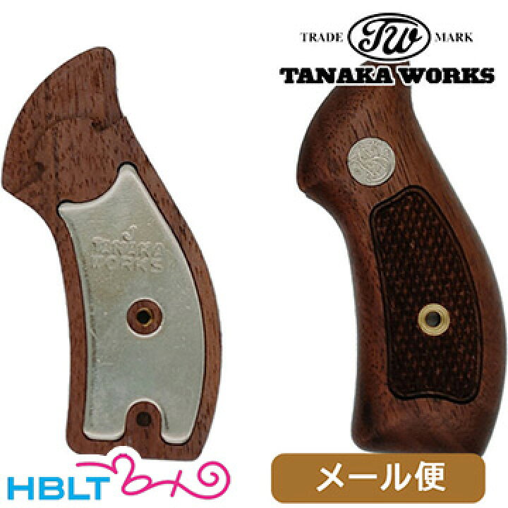 楽天市場】タナカワークス 木製グリップ＋Weight SW Jフレーム 