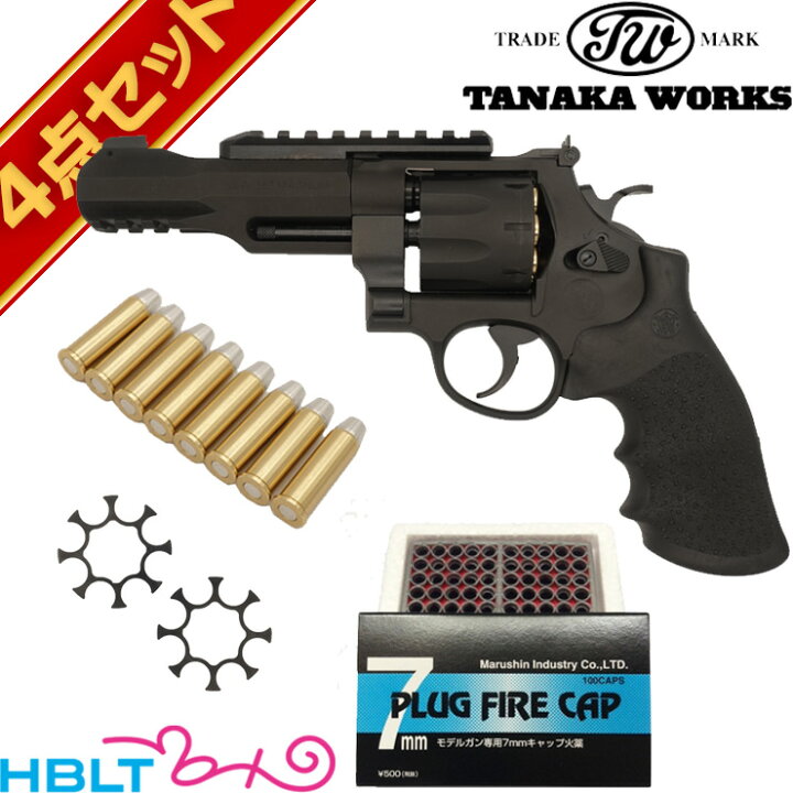 楽天市場】タナカワークス S&W パフォーマンスセンター M327 M&P R8 HW 