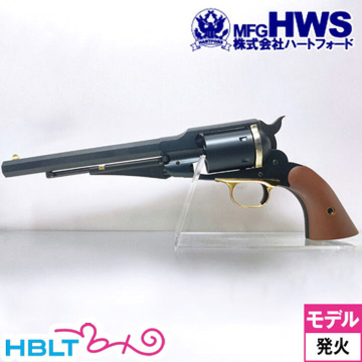 楽天市場】ハートフォード ニューモデルアーミー ゲート付 