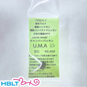 t@CAtC `o[pbL U.M.A Ì d G18C MP7  Mk46 MP5  /FireFly