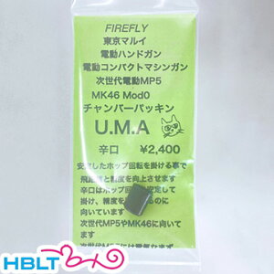 t@CAtC `o[pbL U.M.A h d G18C MP7  Mk46 MP5 