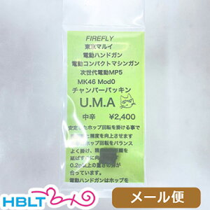 t@CAtC `o[pbL U.M.A h d G18C MP7  Mk46 MP5  [ Ήi /FireFly |Xg lR|X 䂤pPbg