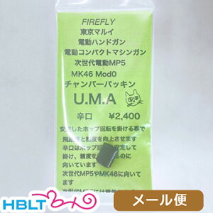 t@CAtC `o[pbL U.M.A h d G18C MP7  Mk46 MP5  [ Ήi /FireFly |Xg lR|X 䂤pPbg