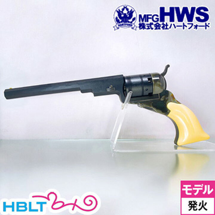 楽天市場】ハートフォード 本体 (発火)：コルト・テキサス・パターソン 