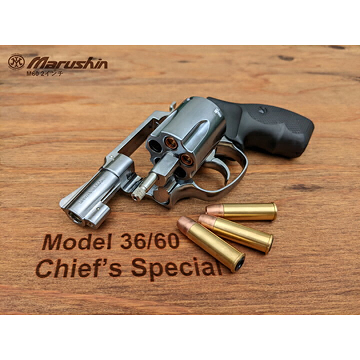 楽天市場】マルシン S&W M36 チーフスペシャル Xカート HW ブラック 2 