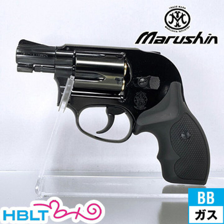 楽天市場】マルシン S&W M49 ボディガード Xカート ABS Wディープ 