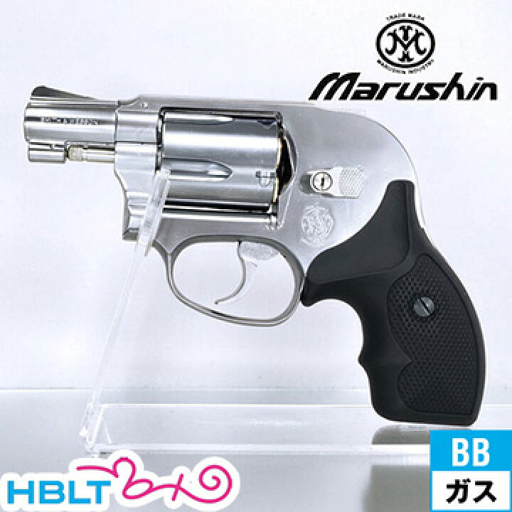 楽天市場】マルシン S&W M649 ボディガード Xカート ABS シルバー 
