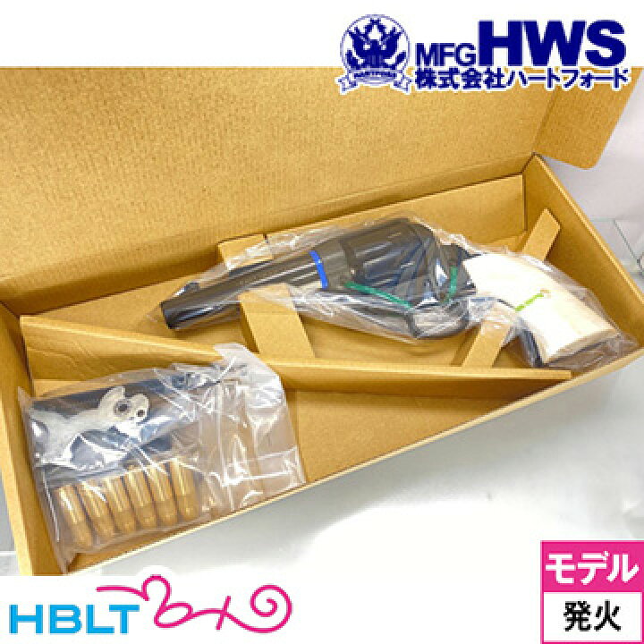 楽天市場】ハートフォード Colt SAA.45 FDC Basic（発火式 モデルガン 