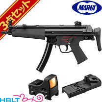 電動ガン MP5 SD5 ドラムマガジン 20mmレール セットで