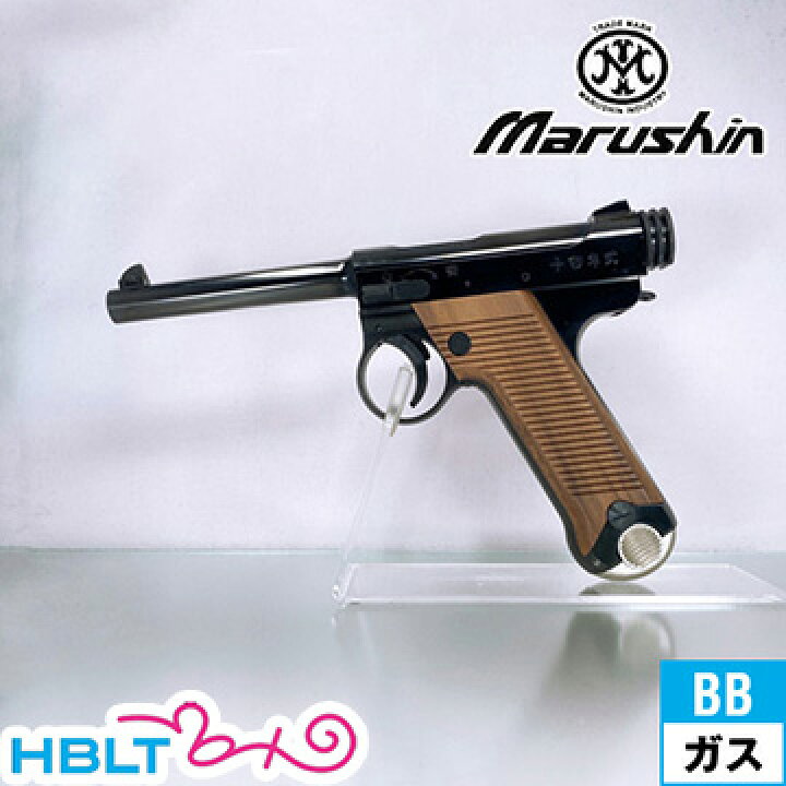 楽天市場】マルシン 南部14年式 前期型 木製グリップ ABS WDブラック 