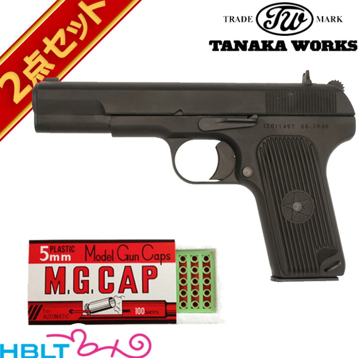 楽天市場】タナカワークス 五四式自動拳銃 54式 HW 発火式 モデルガン 