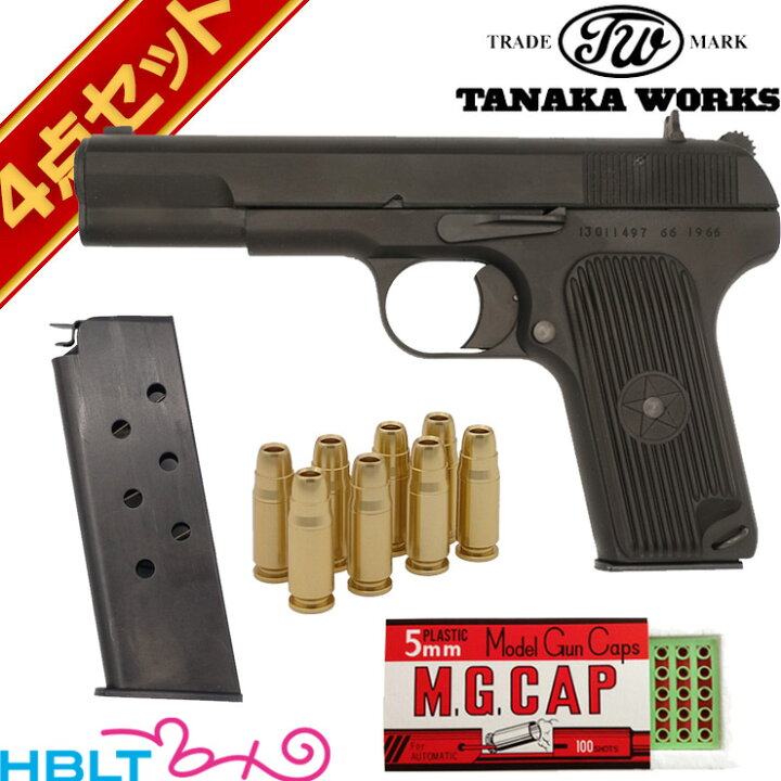 楽天市場】タナカワークス 五四式自動拳銃 54式 HW 発火式 モデルガン 