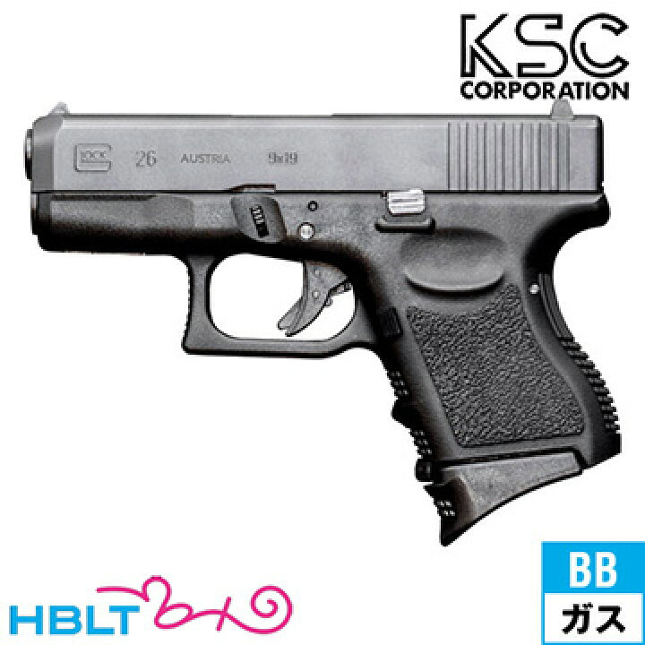 楽天市場】KSC グロック26 G26 スライドHW（ガスブローバック本体 