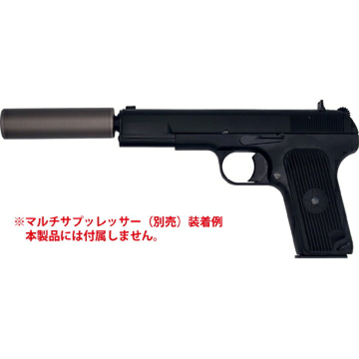 楽天市場】タナカワークス Unmarked 黒星 五四式自動拳銃 54式 HW 