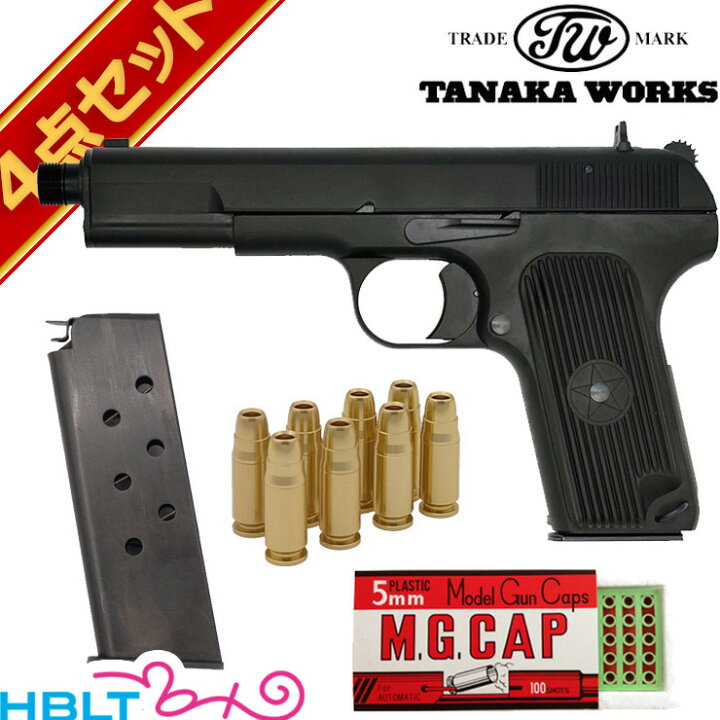 楽天市場】タナカワークス Unmarked 黒星 五四式自動拳銃 54式 HW 発火 