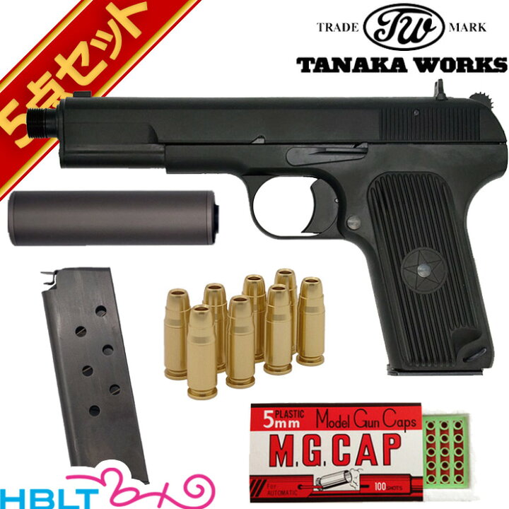 楽天市場】タナカワークス Unmarked 黒星 五四式自動拳銃 54式 HW 発火 