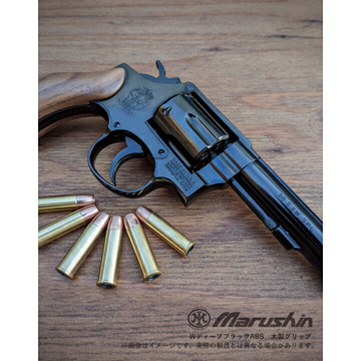 楽天市場】マルシン S&W M64 ミリタリー＆ポリス Xカート 木製グリップ 