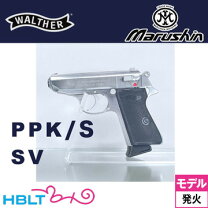 楽天市場】ワルサーppk モデルガンの通販
