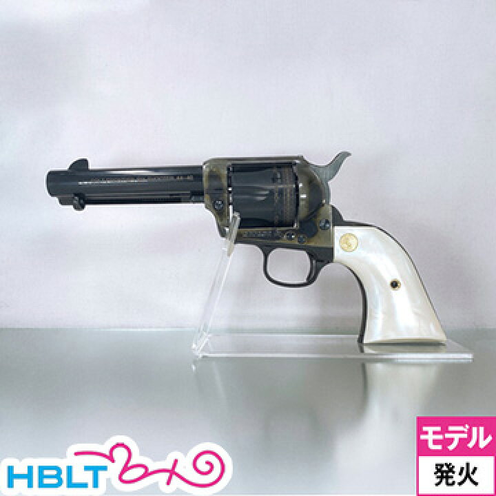 楽天市場】ホビージャパン コルト フロンティア シックスシューター.44 