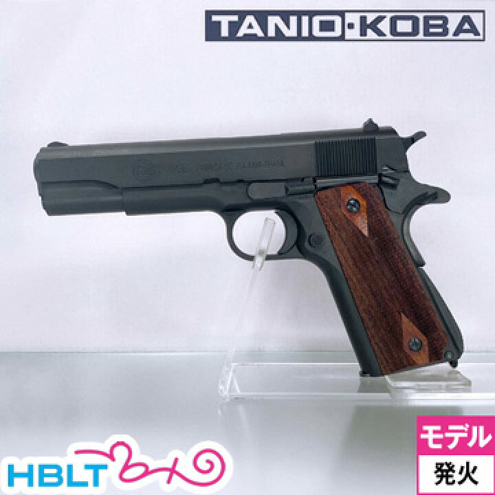 楽天市場】タニオコバ GM 7.5/ インベル M1911刻印 ブラックバージョン 