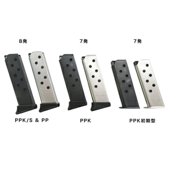 楽天市場】マルシン モデルガン用マガジン ワルサー PPK/S PP 