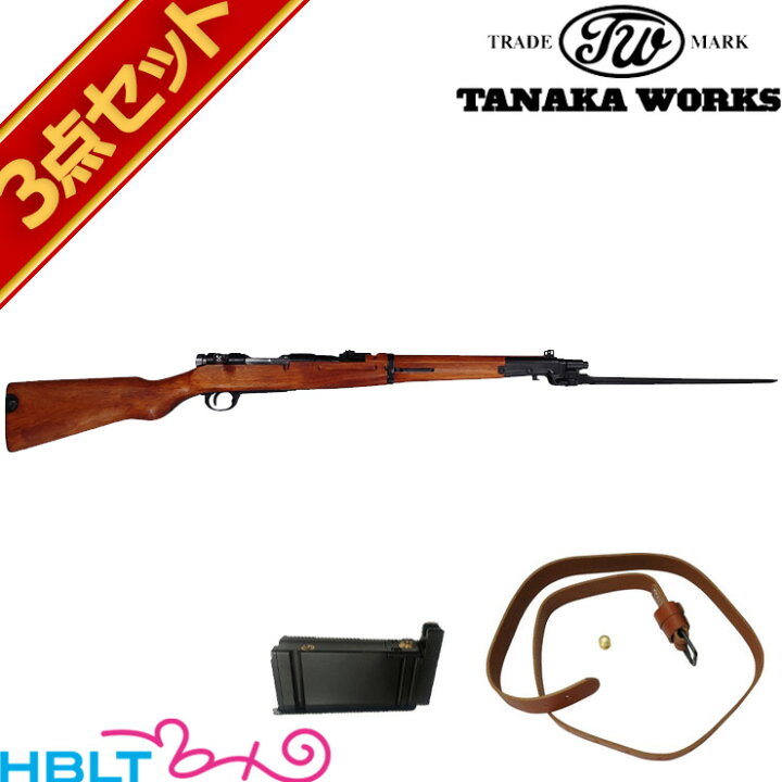 楽天市場】タナカワークス 四四式 騎銃 鬼胡桃銃床仕様 ガスライフル 