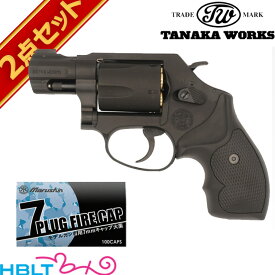 タナカワークス S&W M&P 360 .357マグナム HW 1_7/8 インチ モデルガン キャップセット