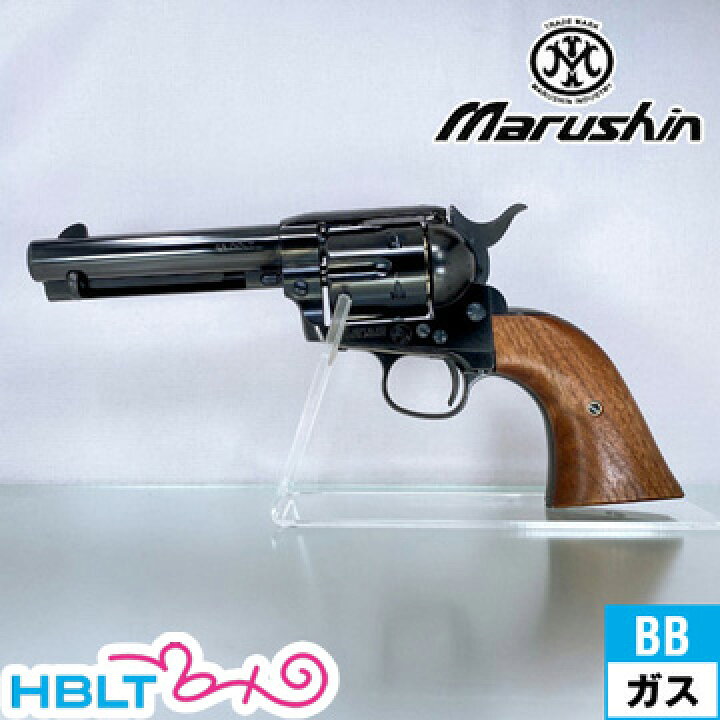 楽天市場】マルシン SAA 1st Gen. Late シビリアン Xカート 木製 