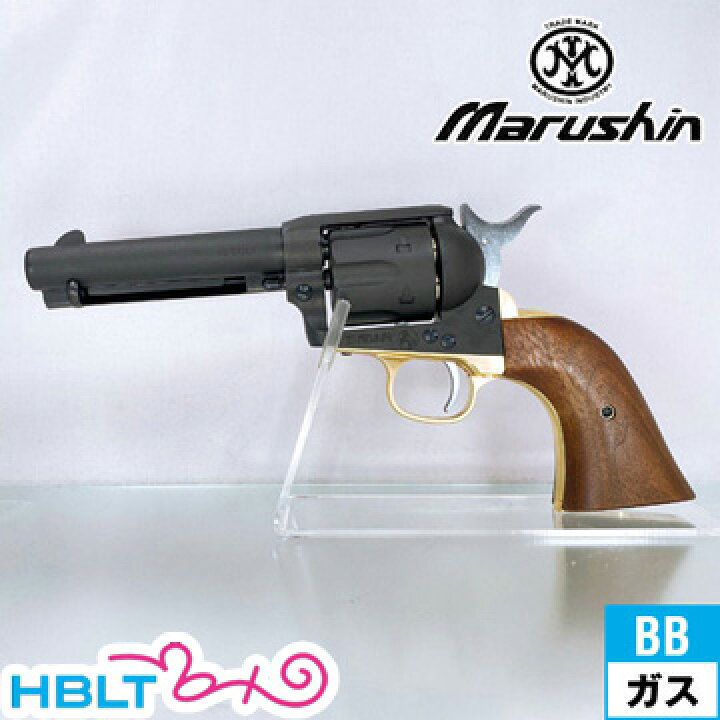 楽天市場】マルシン SAA 1st Gen. Late シビリアン Xカート 木製 