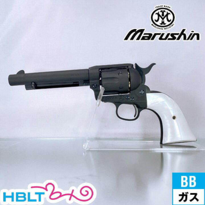 楽天市場】マルシン SAA 1st Gen. Late アーティラリー Xカート パール 