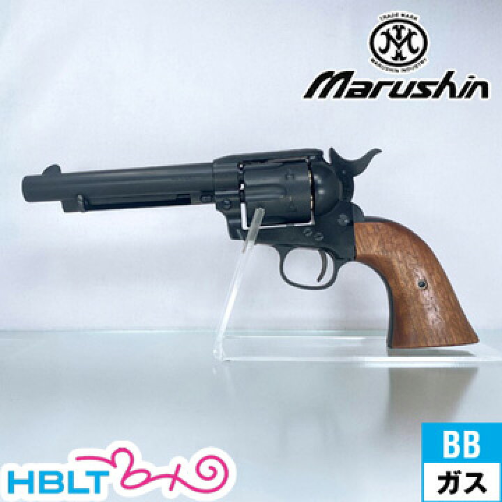 楽天市場】マルシン SAA 1st Gen. Late アーティラリー Xカート 木製 