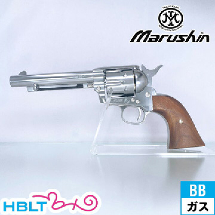 楽天市場】マルシン SAA 1st Gen. Late アーティラリー Xカート 木製 