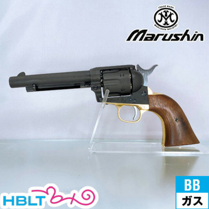 楽天市場】マルシン SAA 1st Gen. Late アーティラリー Xカート 木製 