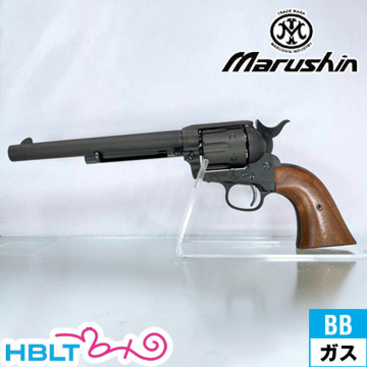 楽天市場】マルシン SAA 1st Gen. Late キャバルリー Xカート 木製 
