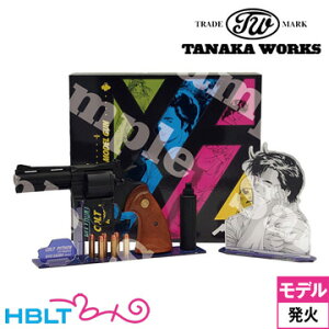 �^�i�J���[�N�X �V�e�B�n���^�[ ��H��傤 �R���g �p�C�\�� �T�C�����T�[�t DX �����R���{ 2026�N4�� HW 4�C���`�i���Ύ� ���f���K�� ���{���o�[�j