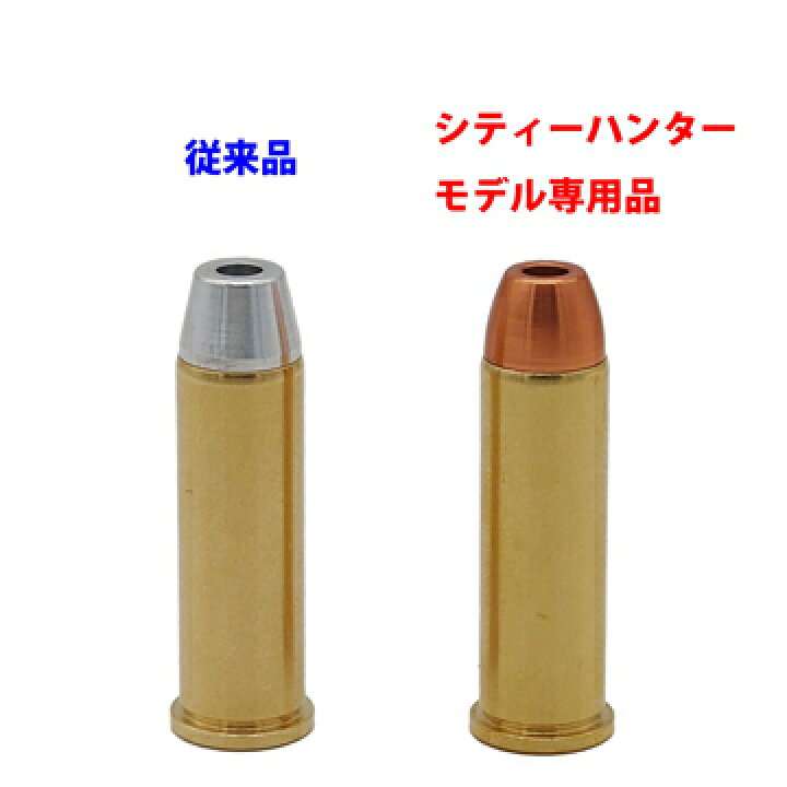 楽天市場】タナカワークス シティハンター 冴羽リョウ コルト パイソン 
