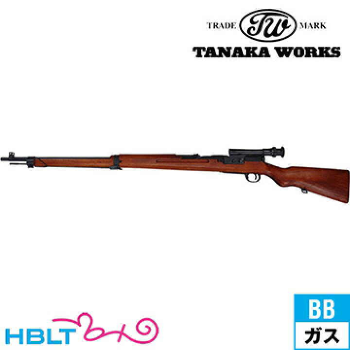 楽天市場】タナカワークス 九七式狙撃銃 鬼胡桃銃床仕様 ver2 ブラック 