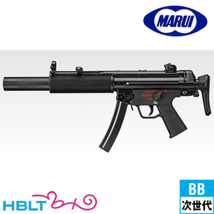 楽天市場】東京マルイ MP5 SD6（次世代電動ガン） : HBLT