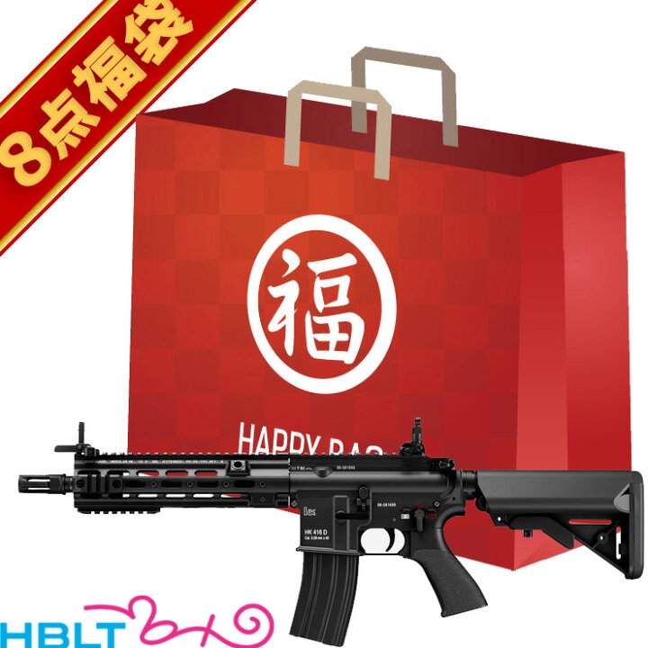 楽天市場】2026 福袋 HK416 デルタカスタム ブラック 次世代電動ガン 