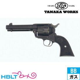 タナカワークス Colt SAA.45 2nd Gen ペガサス2 ABS 4_3/4 インチ シビリアン（ガスガン リボルバー 本体） /タナカ tanaka ピースメーカー ピーメ S.A.A ウエスタン Peace Maker シングル アクション アーミー