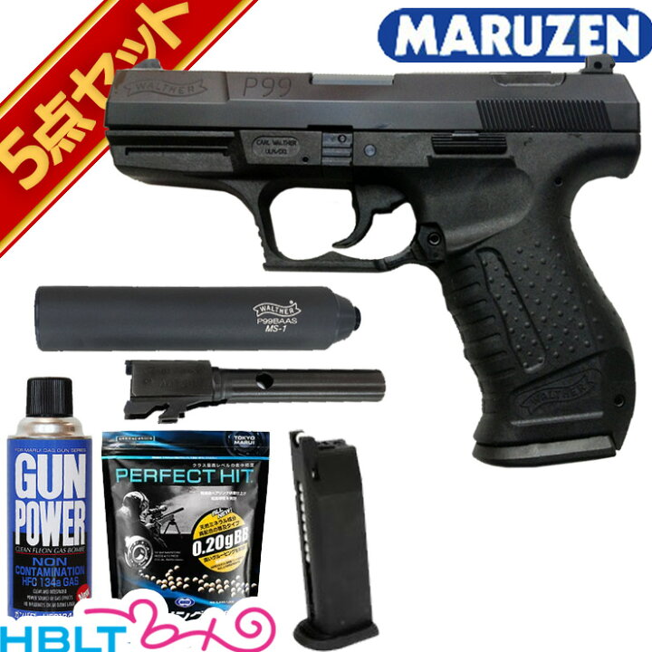 楽天市場】マルゼン ワルサー P99 ガスブローバック フルセット 
