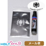 CAROM SHOT 塗料類 ガンブルーペン（金属用 太） メール便 対応商品　ポスト投函 ネコポス ゆうパケット