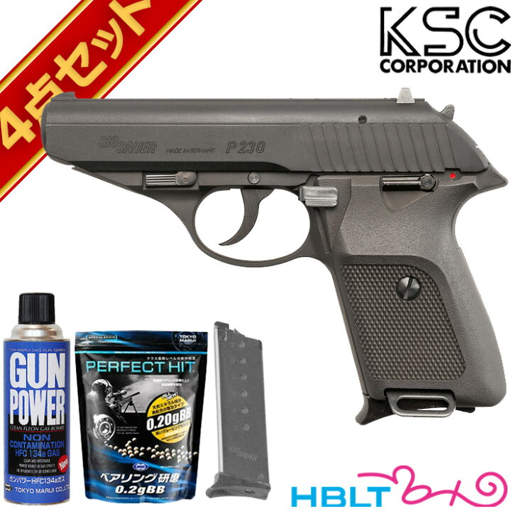 楽天市場】KSC SIG P230 JP HW ブラック ガスブローバック /シグ 