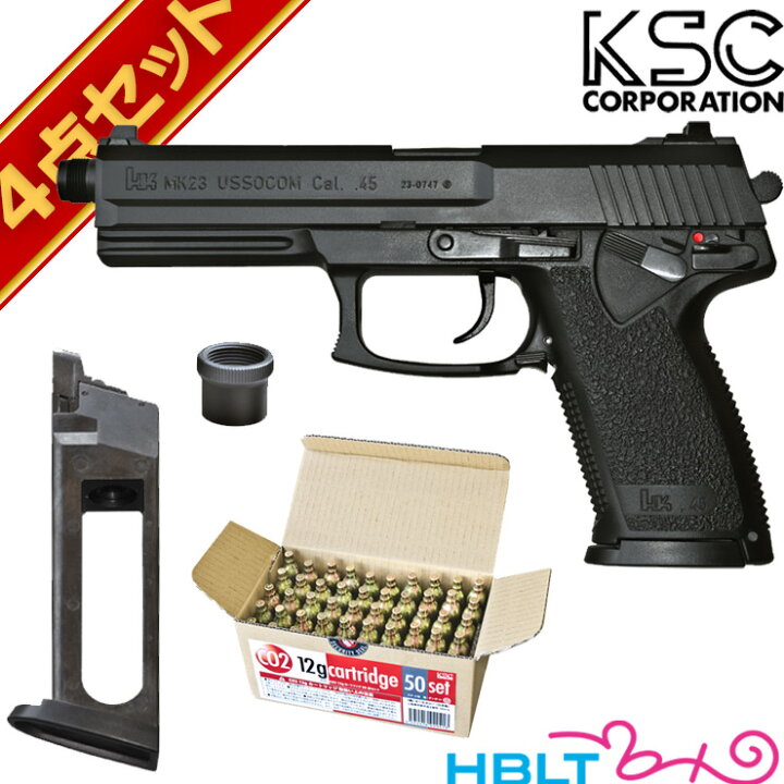 楽天市場】KSC MK23 SOCOM ピストル ABS CO2 ブローバック フルセット 