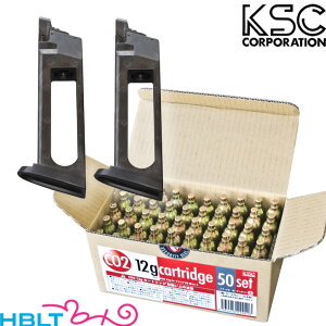 KSC MK23 SOCOM �s�X�g�� CO2�u���[�o�b�N �p �}�K�W�� 27�A 2�{ + �J�[�g���b�W50�{�Z�b�g