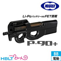 楽天市場】p90 300連マガジンの通販