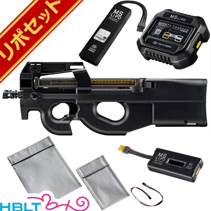 楽天市場】東京マルイ P90 プラス スタンダード 電動ガン 純正 