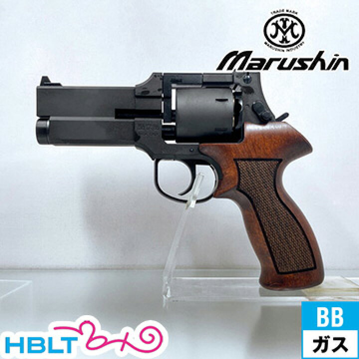 楽天市場】マルシン マテバ Xカート 木製グリップ HW ブラック 4インチ 